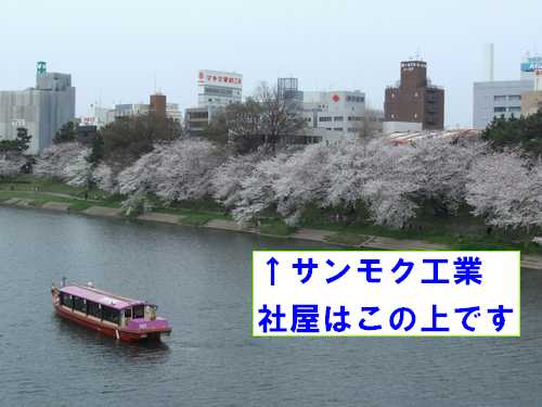 �T�����N�H�Ƃƍ�