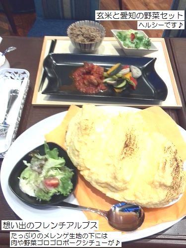 ���É��ӂ�񂷂��H��