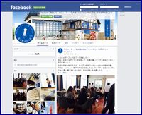���É��ӂ��facebook