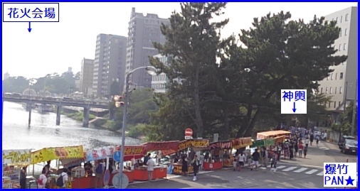 花火大会当日