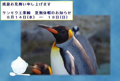 2013�N�Ċ��x�Ɉē�