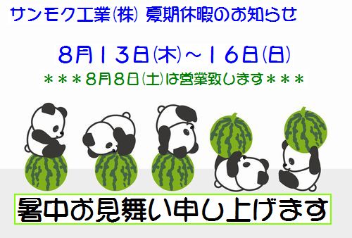 2015�N�Ċ��x�Ɉē�