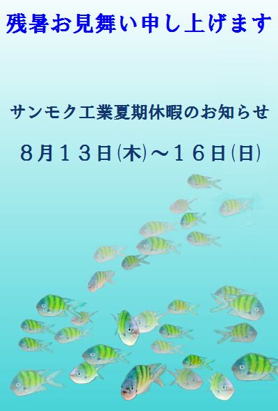 2015�N�Ċ��x�Ɉē�