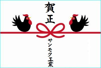2017�N�N�n�̂����A