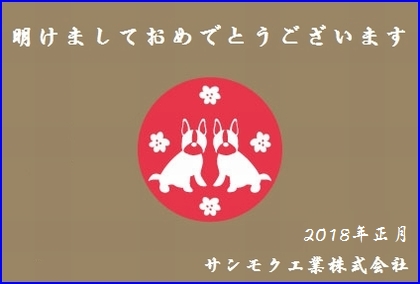 2018�N�N�n�̂����A