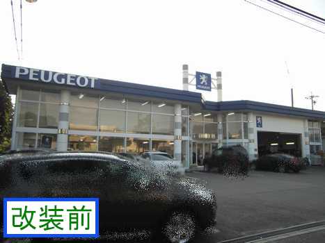 �T�����N�H�Ƃ̌��z��i���Љ�N